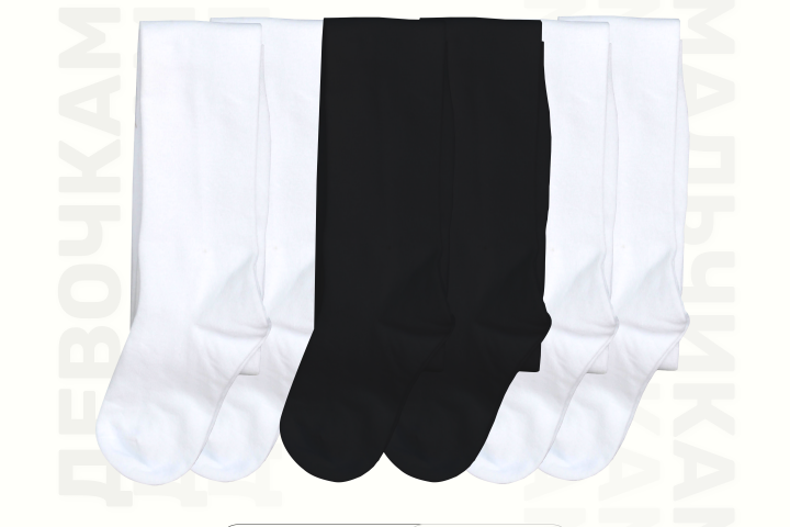 Колготки детские