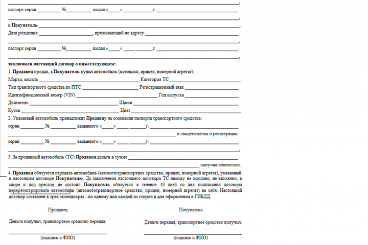 Перевод текста