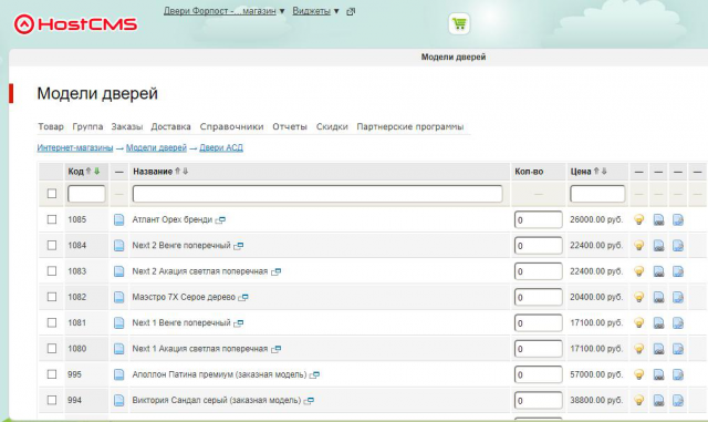 Наполнение и/м дверей