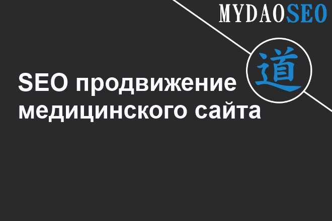 С 0 до 2500 пос/сутки. Медицинский блог