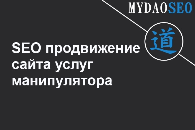 ТОП 10 Яндекс и Google. Услуги Аренды манипулятора