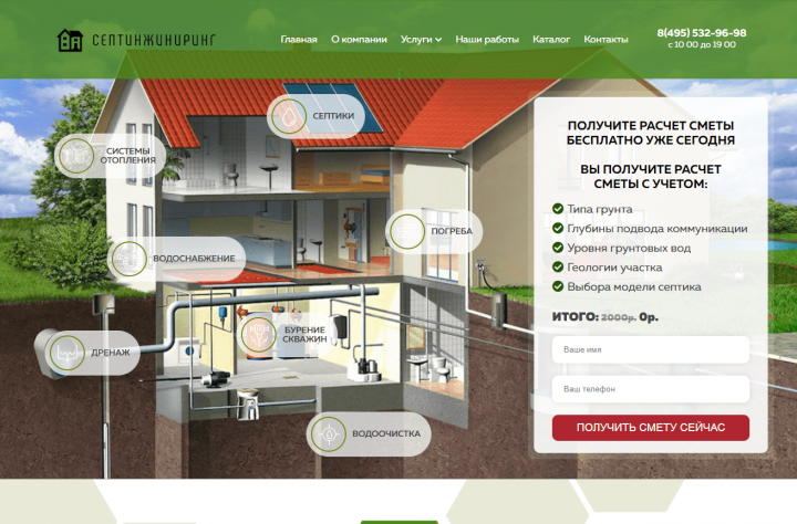 ������� ��������