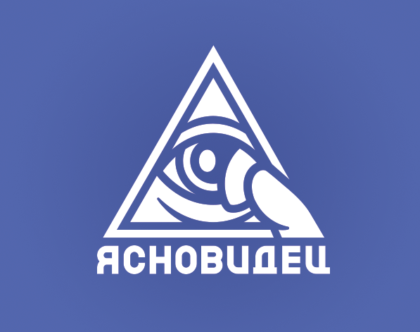 Ясновидец
