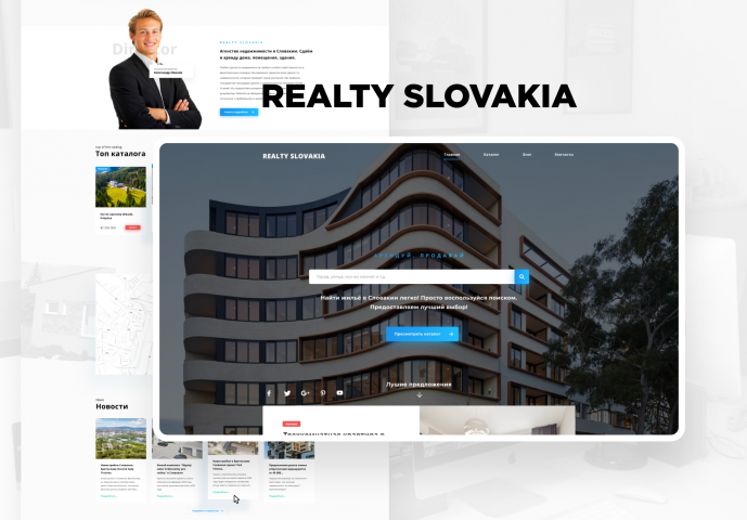 Дизайн сайта для риэлторской компании | REALTY SLOVAKIA