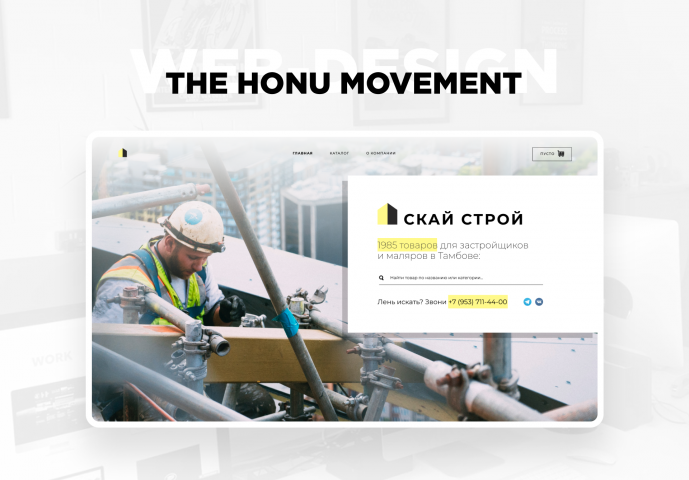 Работа 3840990