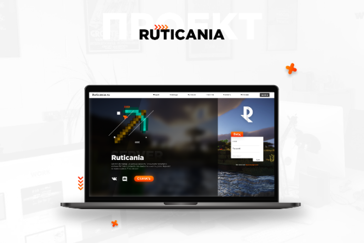 Сайт сервера по minecraft / Ruticania