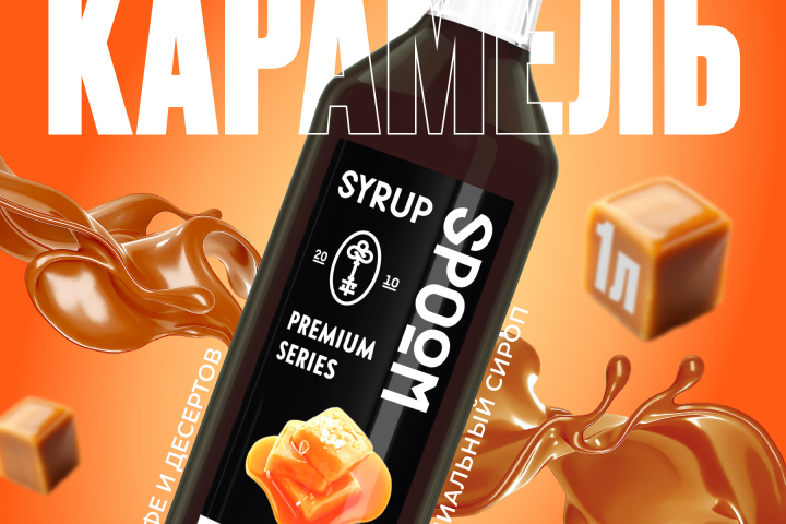 Карточка для WB