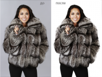 Обтравка меха