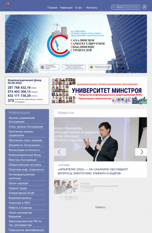 Адаптивная верстка многостроничного сайта(13 страниц)