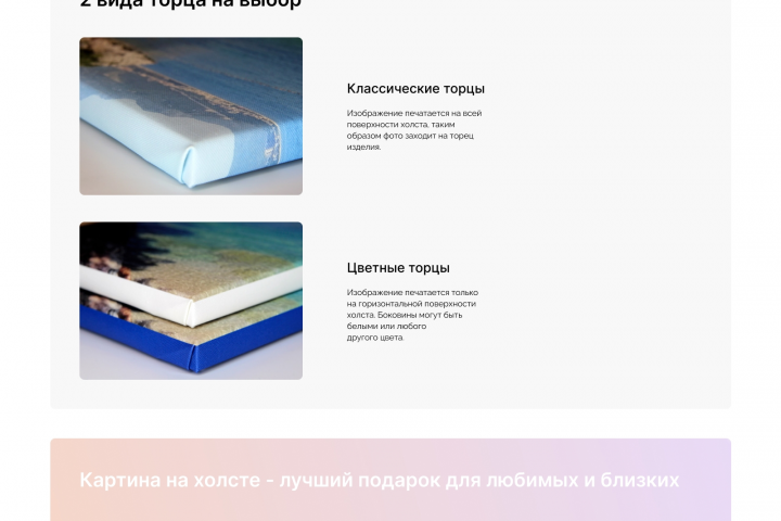 Дизайн сайта holsti
