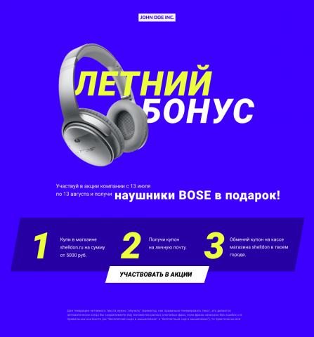 Промо сайт