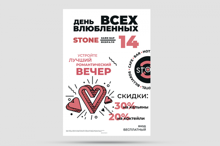 Работа 3630779