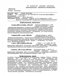 составление резюмэ