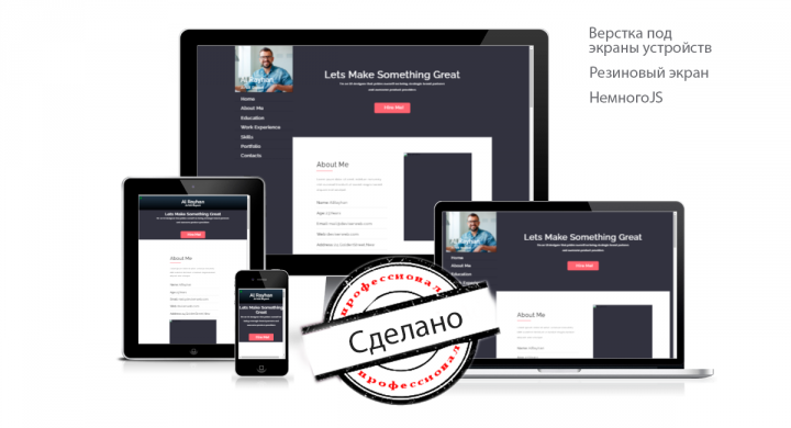 HTM-шаблон Блок портфолио - 03.2022