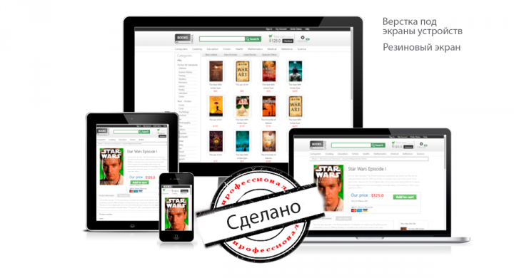 Books Online - Главная 2021