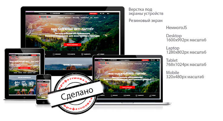 Ваш надежный mice - партнёр 2020