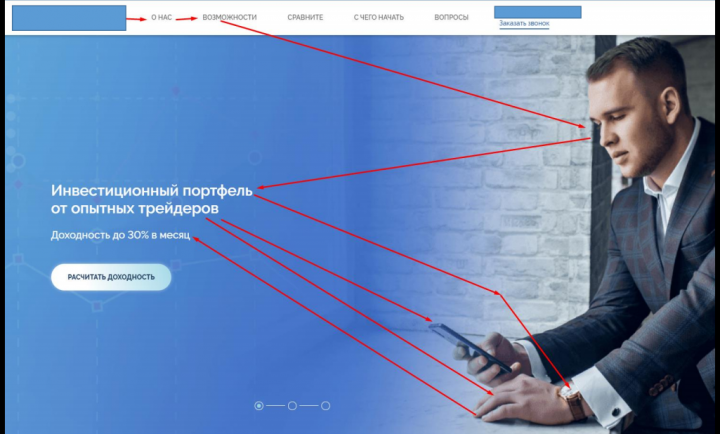 Landing Page анализ страницы