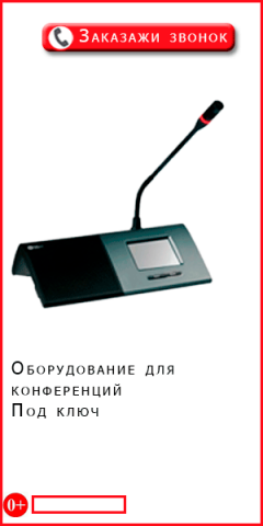 Баннер для рекламы - 2020