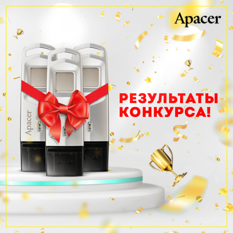 Конкурс баннер