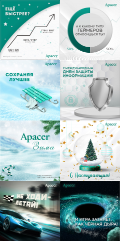 Дизайн баннеров для компании Apacer