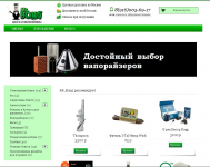 Интернет-магазин бонгов