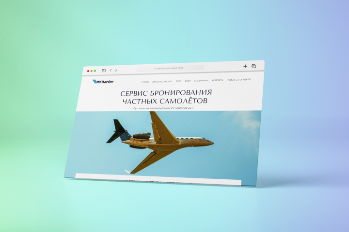 V-charter.com Редизайн сайта