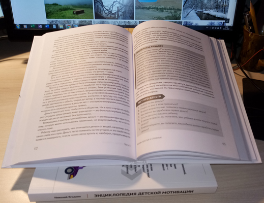 Верстка книг