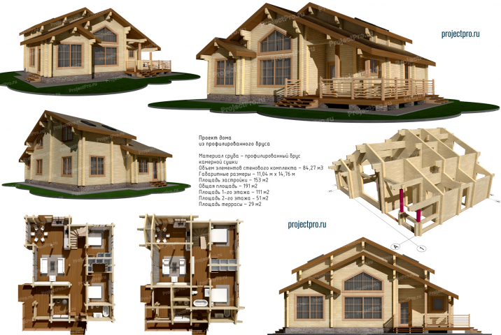 S-030. Проект двухуровневого дома из бруса. АР, КД.