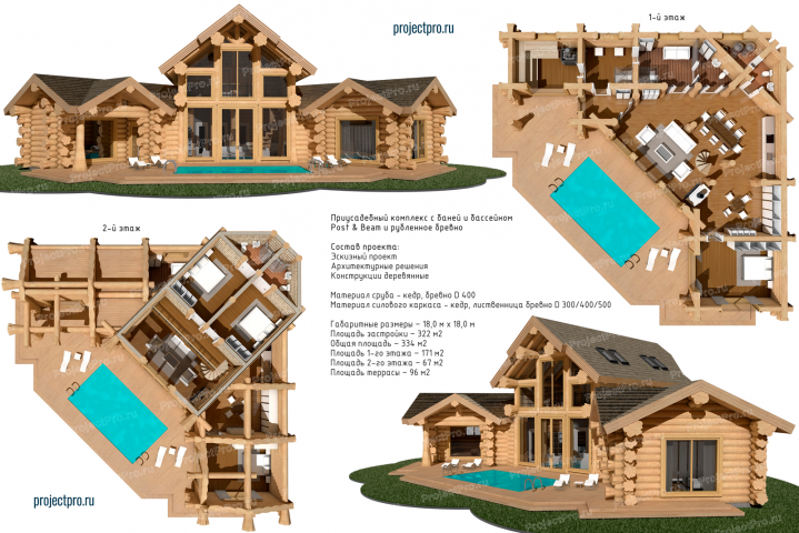 L-012. Post & Beam. Кедр. Приусадебный комплекс. ЭП, АР, КД.