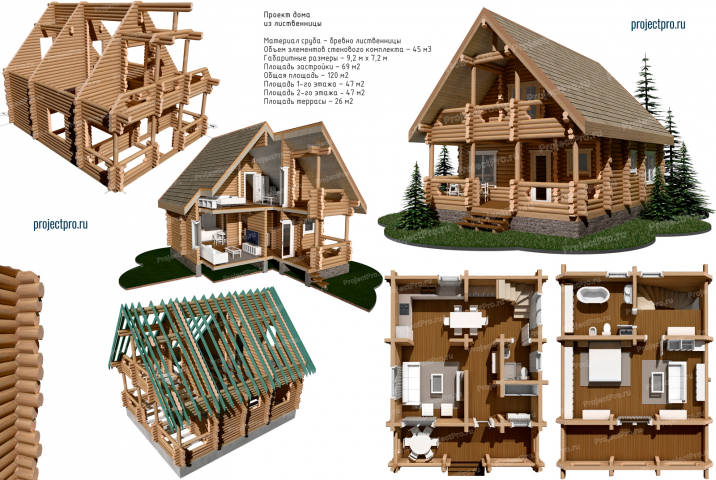 V-031. Проект дома с мансардным этажом из бревна. АР, КД.