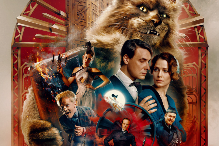 Скандал и восторг. Обзор фильма «Мастер и Маргарита» 2024 года