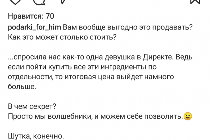 Вам вообще выгодно это продавать? Как это может столько стоить?
