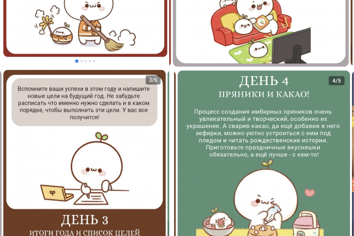 Новогодний пост для магазина вк