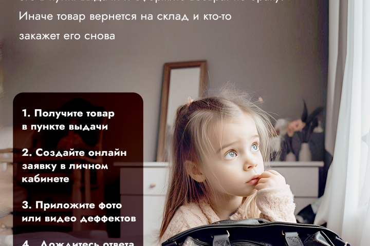 Дизайн карточек с товара