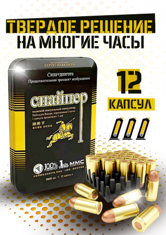 Карточка для Wildberries Возбуждающее средство