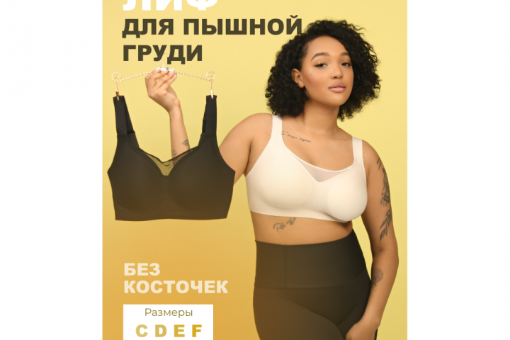 Карточка ВБ