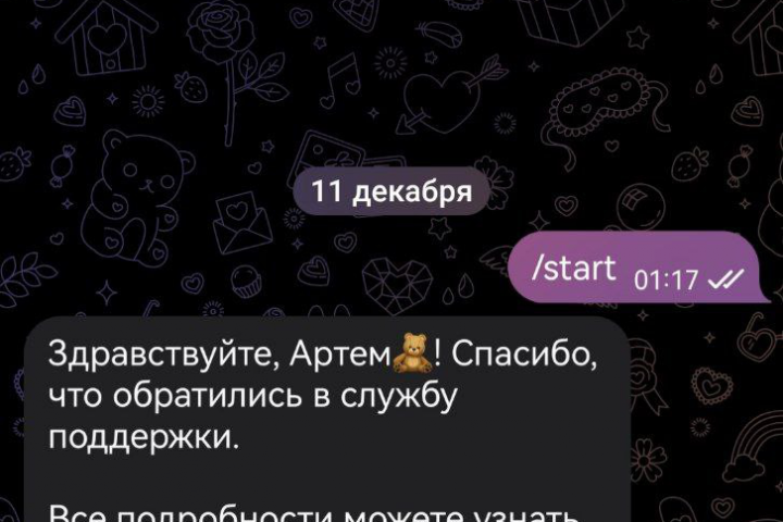 Chat-Bot | Gokuz Care