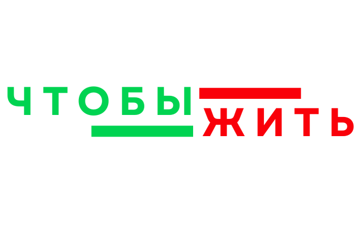 логотип для социального проекта