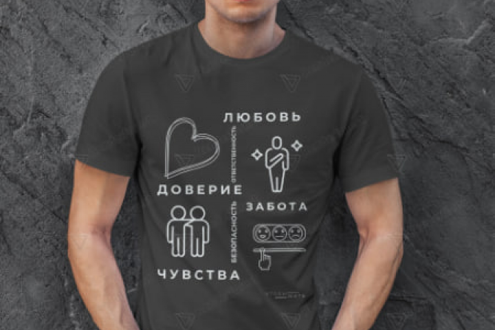 создание мерча