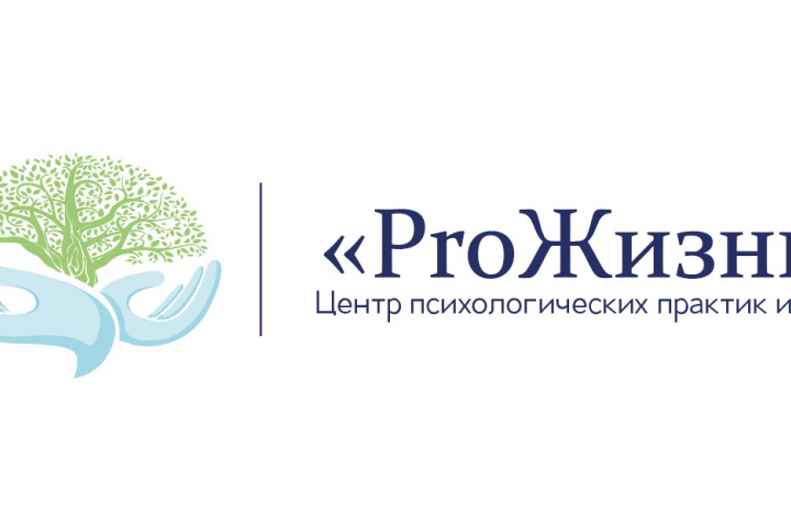 Логотип для центра психологических практик и услуг