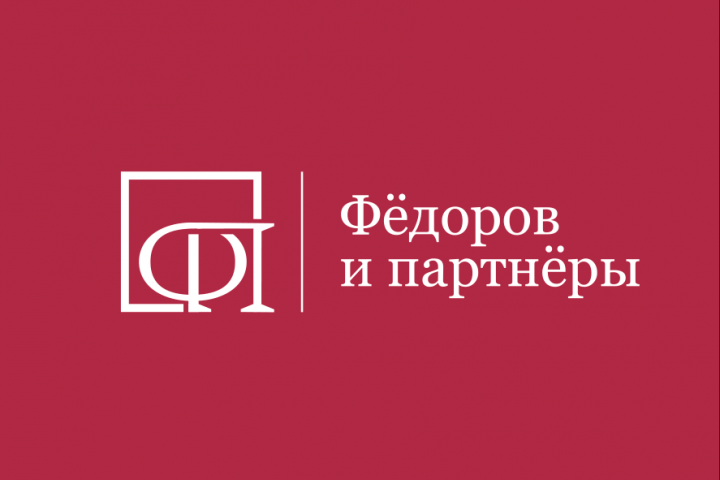 Логотип юридической фирмы