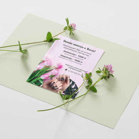 Листовка для мастера маникюра