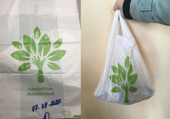 Пакет-майка  Разлагаемый