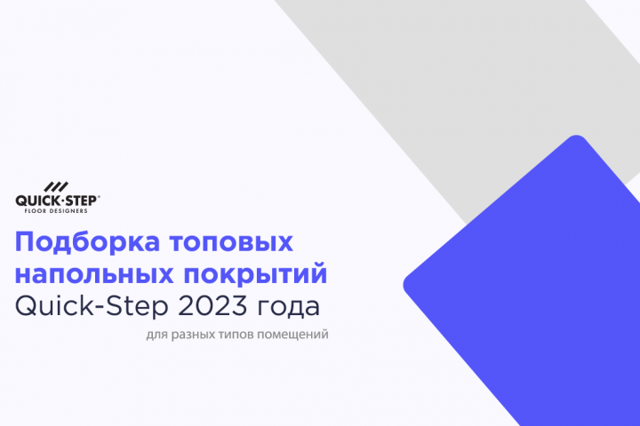 Презентация