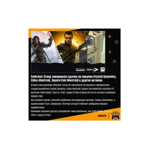 Пост для соц. сетей