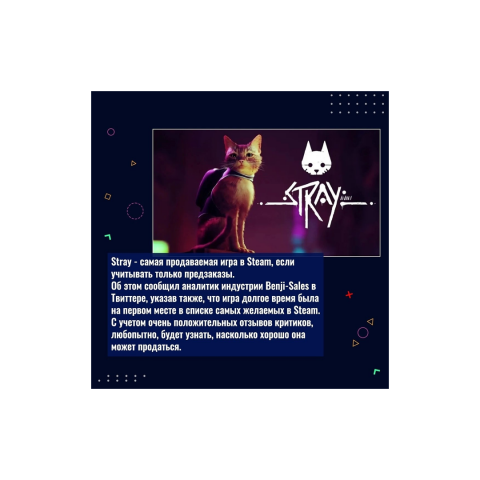 Пост для соц. сетей