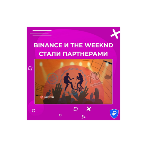 Пост для соц. сетей