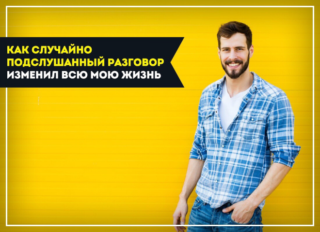 Баннер для курсов