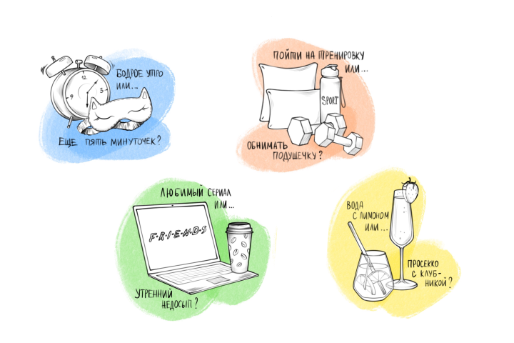 Иллюстрации для поста в соц сети