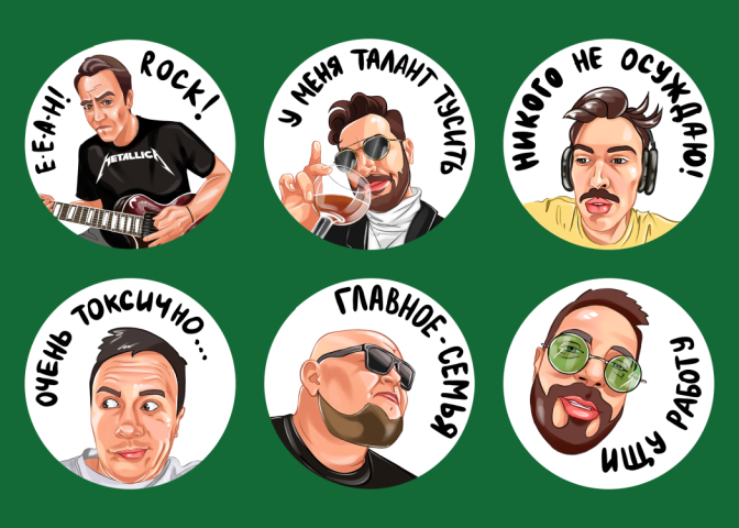 стикеры для тг-канала Круги на полях